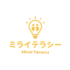 ミライテラシー